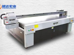 Digital UV Flatbed Printing Machine, YD2513